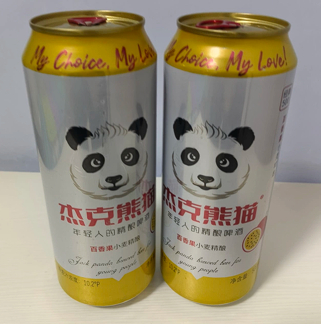 杰克熊猫百香果啤酒观赛体验