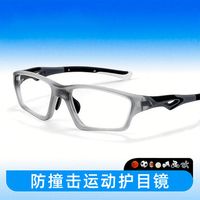 打球眼镜选错=拿眼睛冒险?定制vs套镜真相全拆解