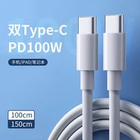 华为66W/100W/140W快充怎么选？一文说清谁适合你