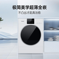 回南天衣服总不干？松下热泵烘干机真能扛住高湿吗
