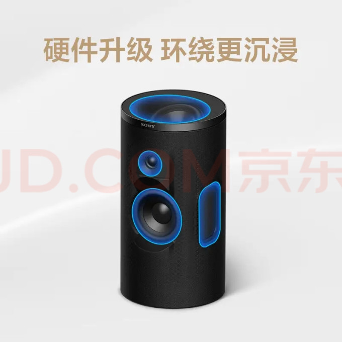 索尼回音壁