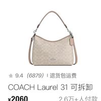 4000块的Coach腋下包，二手只值1500？实测拆解保值真相