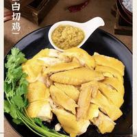 白切鸡蘸料真相：90%的人用错了，难怪吃不出鸡肉本味