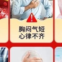 血管健康别瞎选水蛭素，哪个品牌正宗？进口天然活性吸收更高效