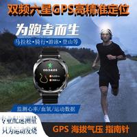 2026三款热门跑表横评：谁在防误触、防水和精准度上真正靠谱？