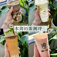 “无糖”奶茶真能控糖？实测三品牌，多数竟含4块方糖！