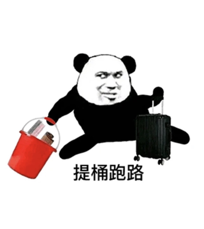 安全座椅