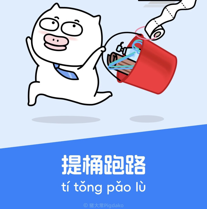 安全座椅