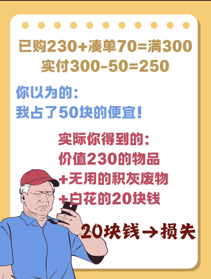 经济管理