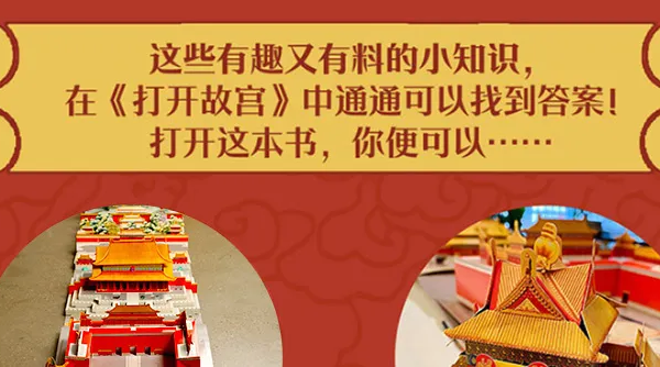 比平板健康，比教辅有趣，比普通绘本有仪式感——翻开就是震撼。