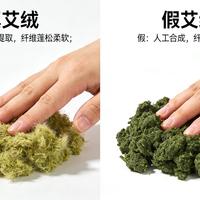 艾草粉越香越危险？老药工教你几招识破“硫磺货”