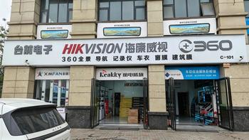 带GPS的行车记录仪怎么选？三款热门机型实测，谁真能关键时刻救命