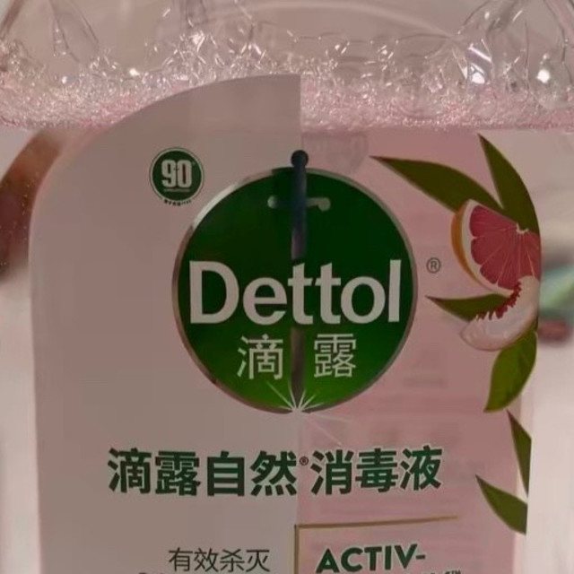 滴露除菌液：多用途清洁消毒