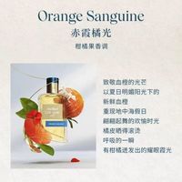 赤霞橘光vs青柠罗勒：哪款柑橘香更适合你的日常？