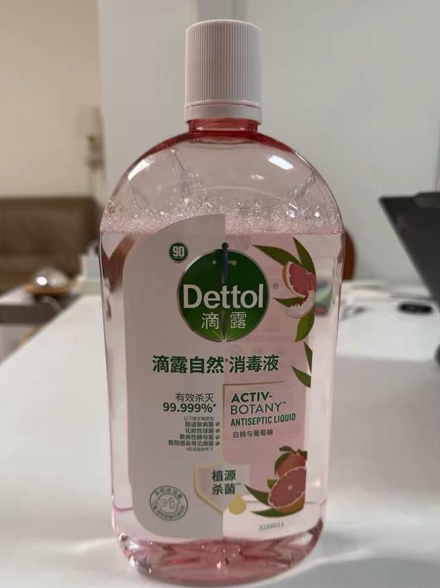 温和配方，宝宝衣物专用消毒