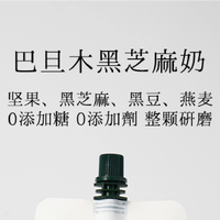 早餐喝一杯巴旦木奶，轻松开启元气一天
