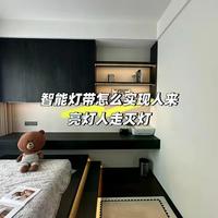 2026智能灯带避坑指南：别被“全屋智能”话术骗了