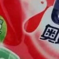 奥妙洗衣液，除菌除螨效果如何？