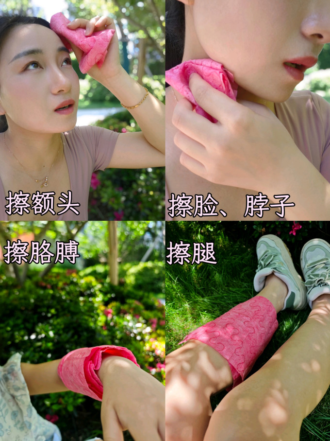 湿纸巾