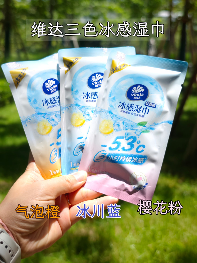 湿纸巾