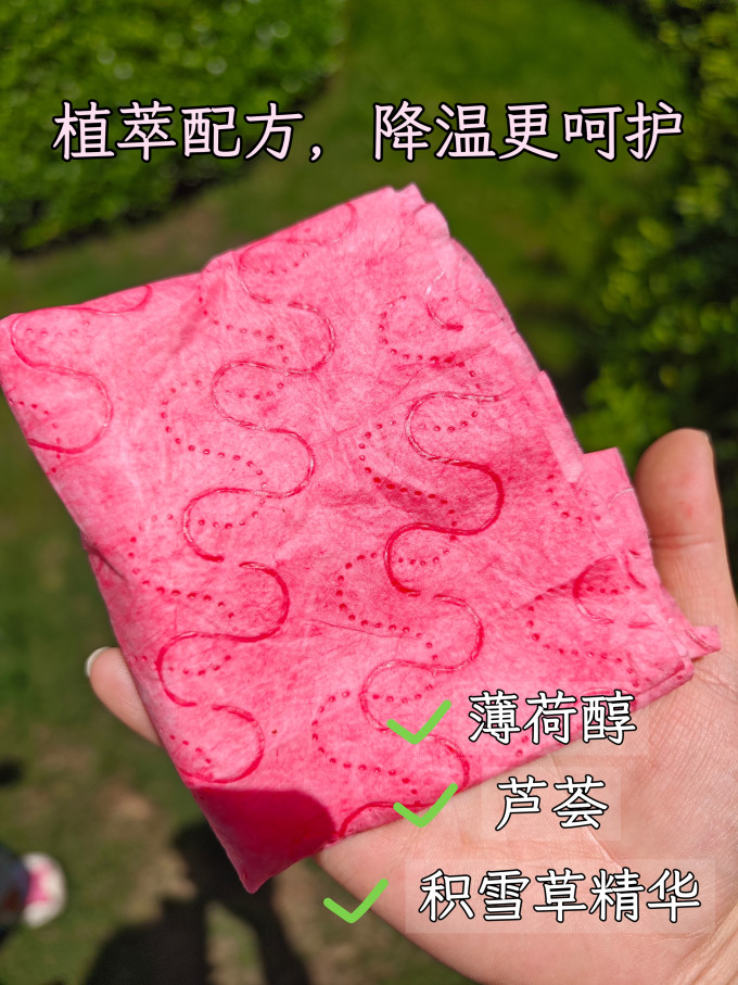 湿纸巾