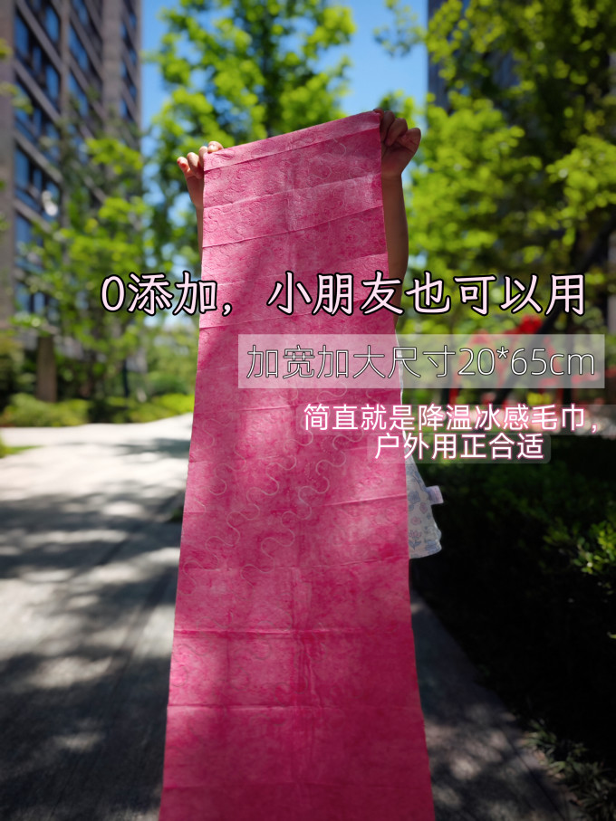 湿纸巾