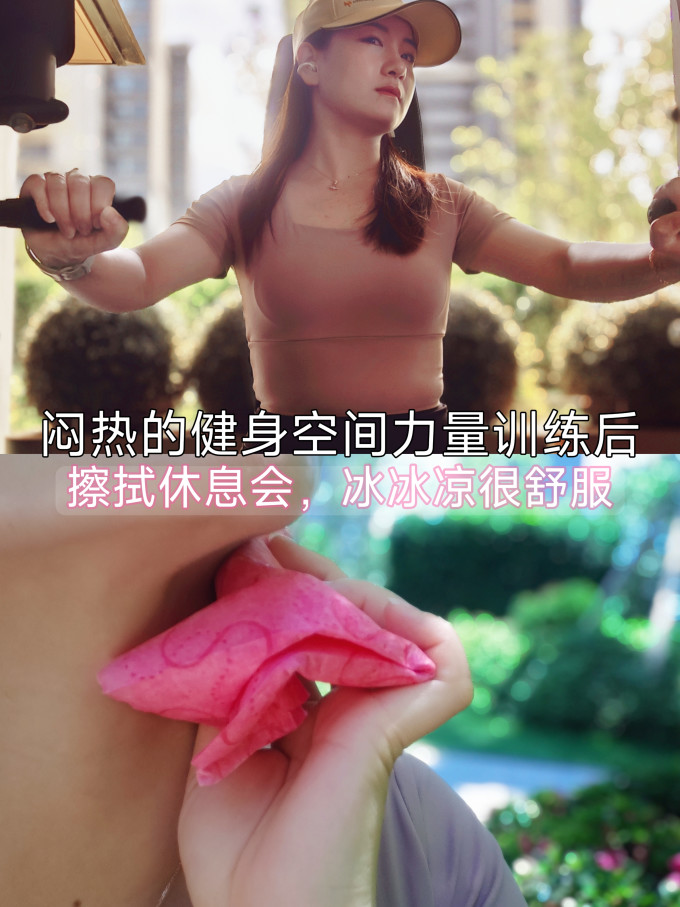 湿纸巾