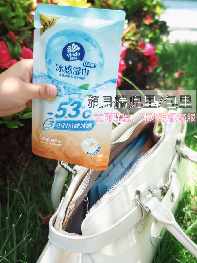 湿纸巾