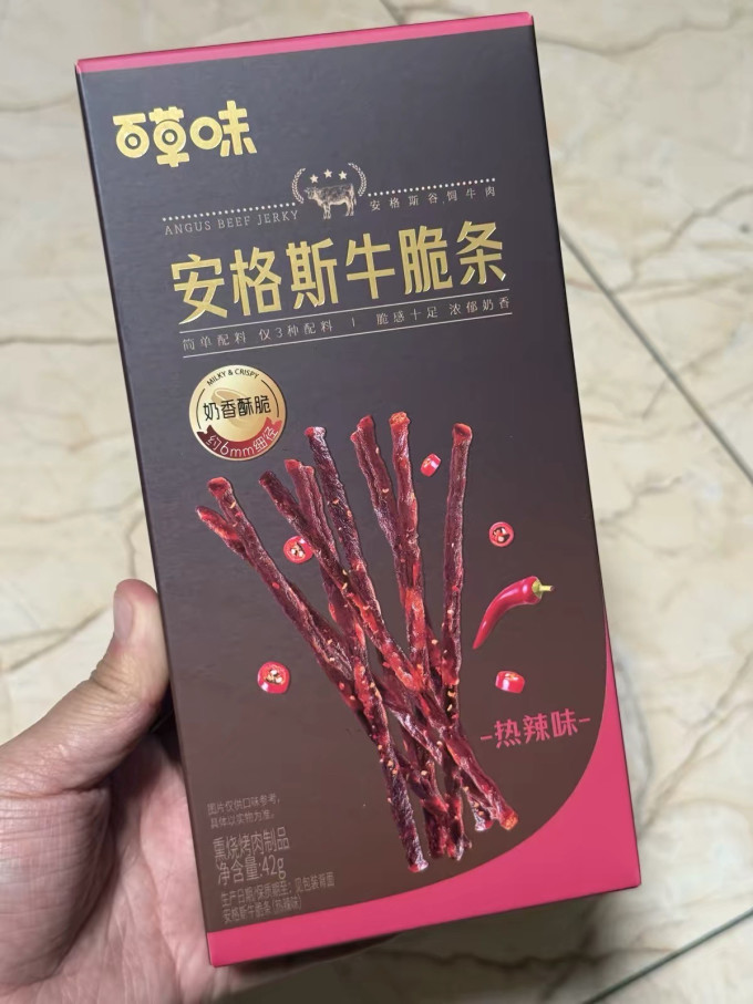 百草味肉干肉脯