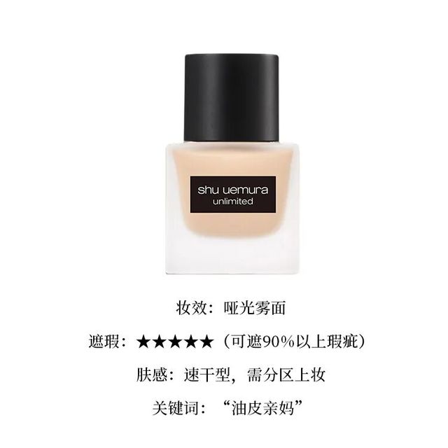 阿玛尼红标vs蓝标粉底液：选错肤质=白花600元？