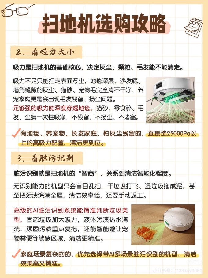石头洗地机