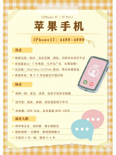 618小米13、一加11等影像与性能兼顾