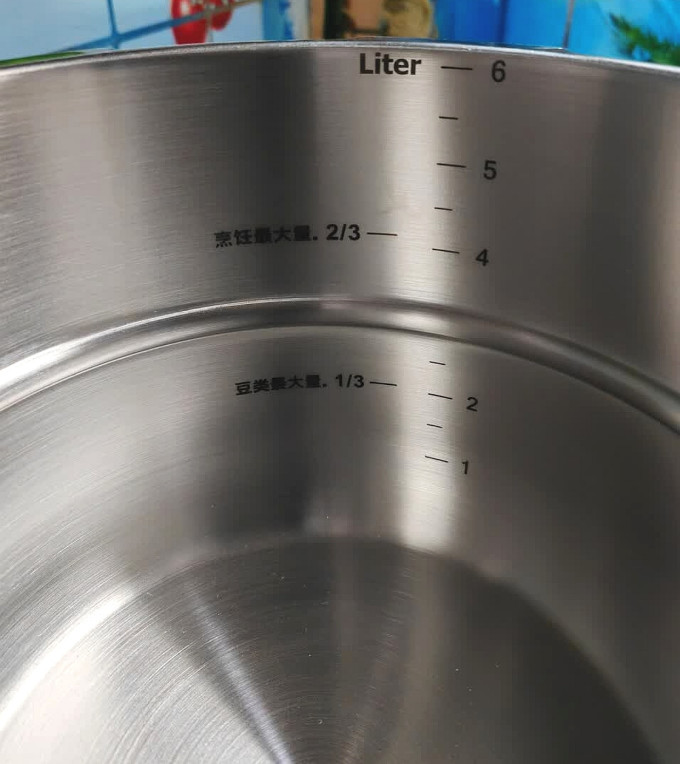 凌丰压力锅