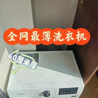 2026超薄洗衣机怎么选？三款真平嵌爆款深度横评