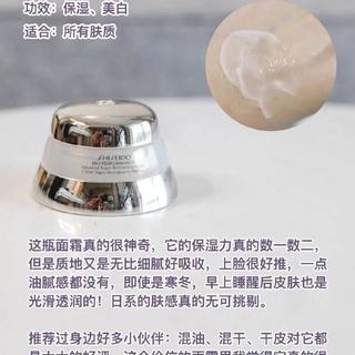 百优面霜到底适不适合你？干皮救星还是油皮雷区？一文说清