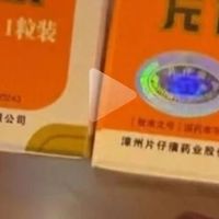 片仔癀价格崩了！囤货的人现在割肉还是死扛？