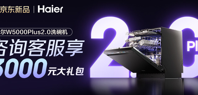 真心劝一句！厨房一定要留位置给它
