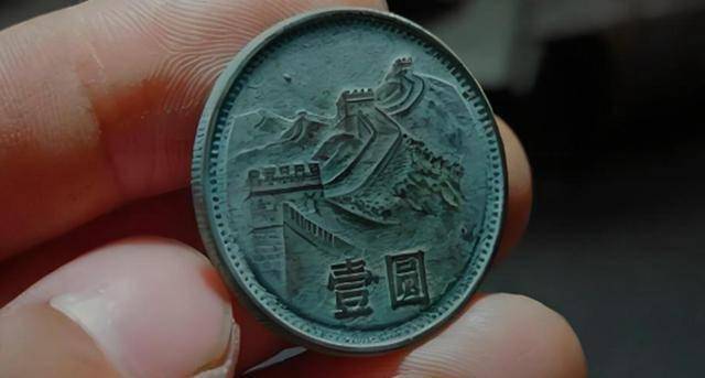 1986年长城1元硬币拍出37万！凭啥比面值贵37万倍？