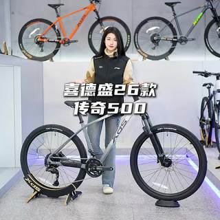 3000元内山地车怎么选？三款喜德盛热门车型深度横评