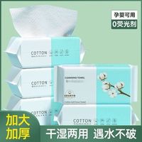 全棉时代悄悄涨价30%？平替真能打还是智商税？实测告诉你哪些洗脸巾值得买