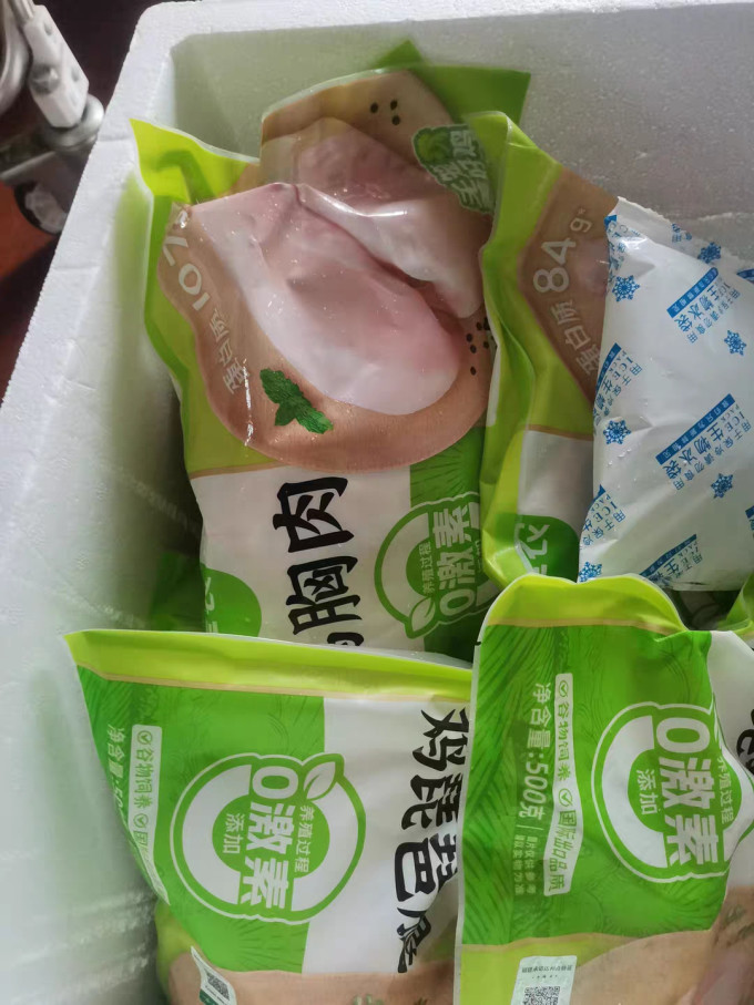 圣农禽蛋肉类