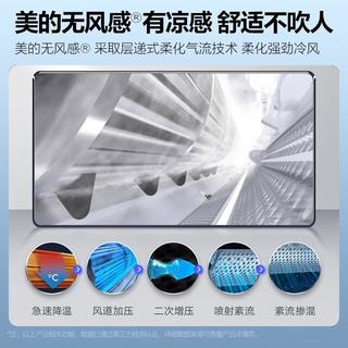 无风感空调真能告别“空调病”？美的vs大金深度实测告诉你值不值