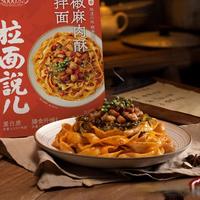 20元一碗的高端速食拉面，到底值不值？三款热门品牌实测拆解