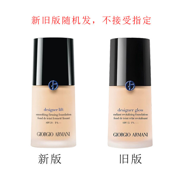 干皮用权力卡成面具？油皮涂蓝标三小时反光！选错粉底=白扔600块