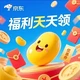 京东福利天天领-6.6：超全捡豆子攻略