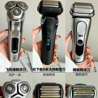 三款千元往复剃须刀横评:谁才是粗硬胡须的终极答案?