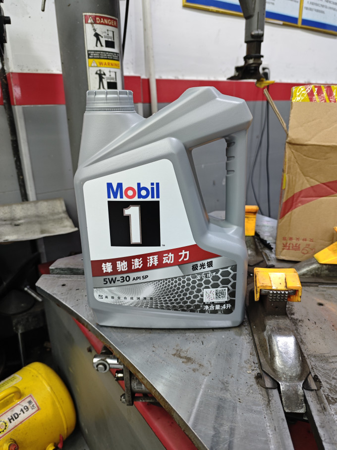 美孚车用润滑油