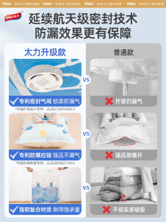 超好用厚棉被收纳方法