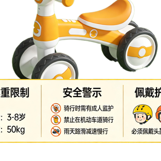 3岁用到12岁？迪卡侬MID9和酷骑Q1到底谁更值得买