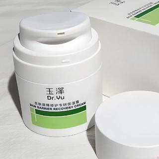 干敏肌的冬日救星，混油皮的闷痘陷阱？薇诺娜特润霜升级真相